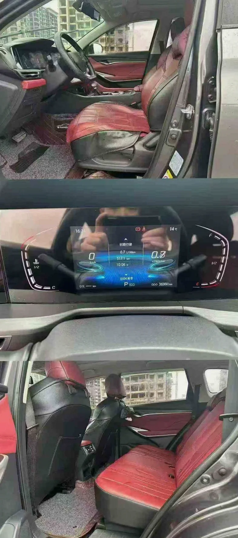 长安汽车CS75 后面外观一