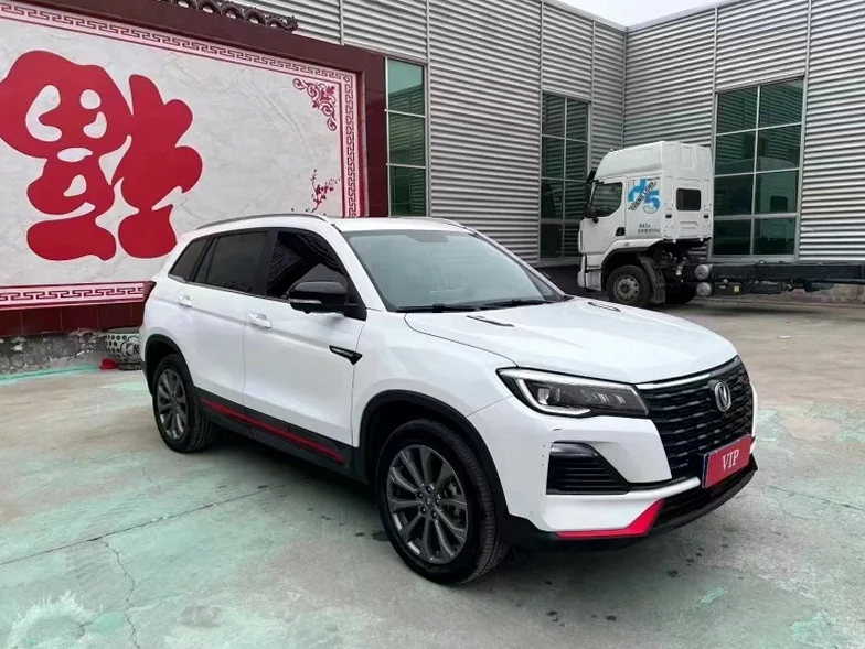 长安汽车CS75 正面外观三