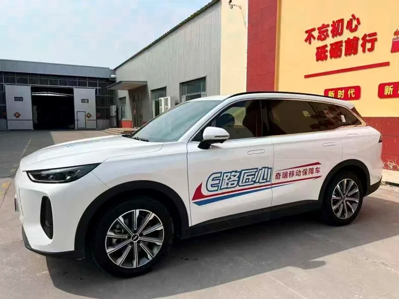 奇瑞风云 正面外观二