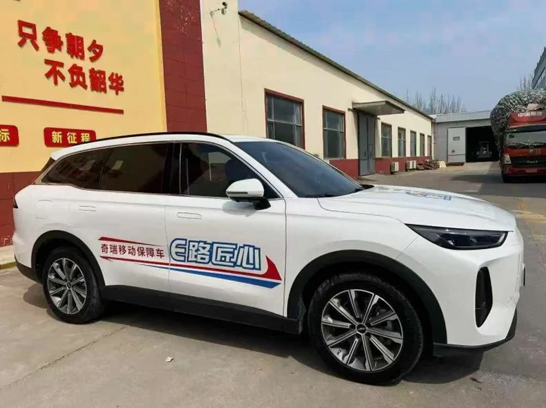 奇瑞风云 正面外观三