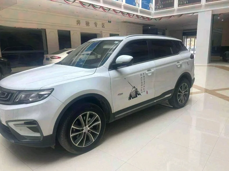 吉利博越 正面外观三