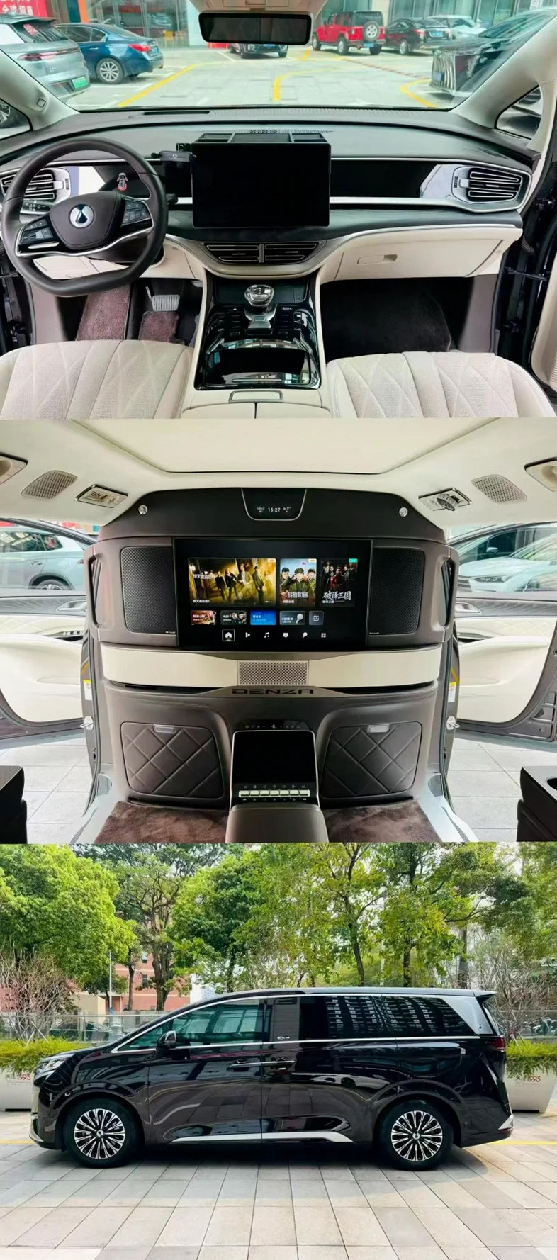 腾势D9 后面外观二