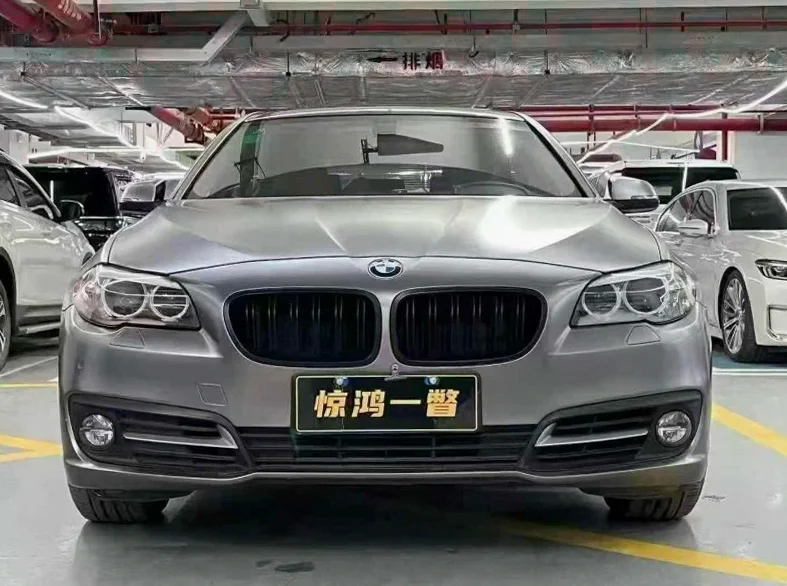 15年宝马520Li典雅型