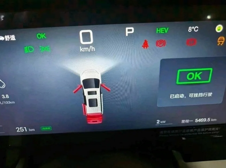 比亚迪夏 后面外观一