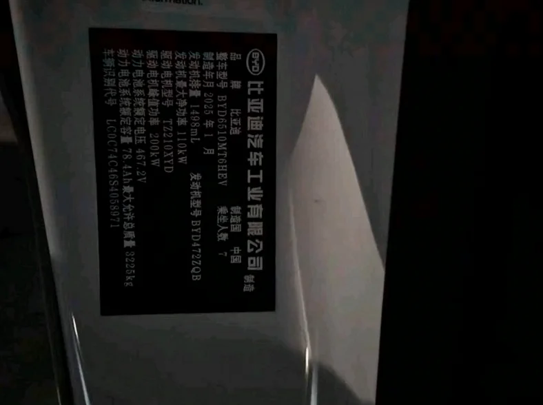 比亚迪夏 后面外观三