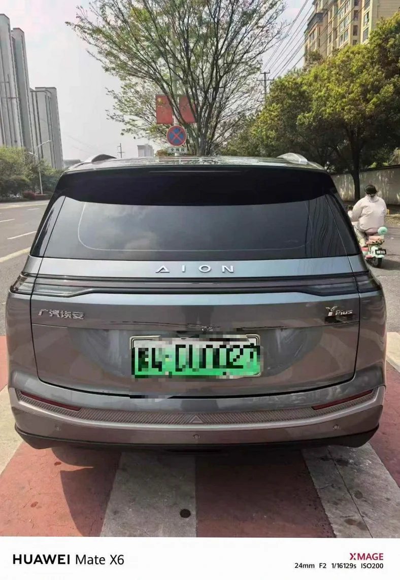 传祺埃安Y 后面外观一