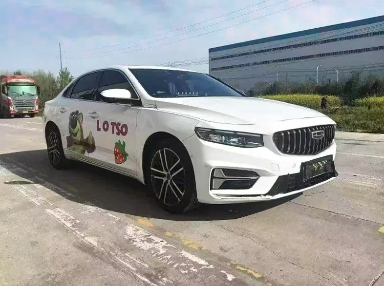 吉利星瑞 正面外观三