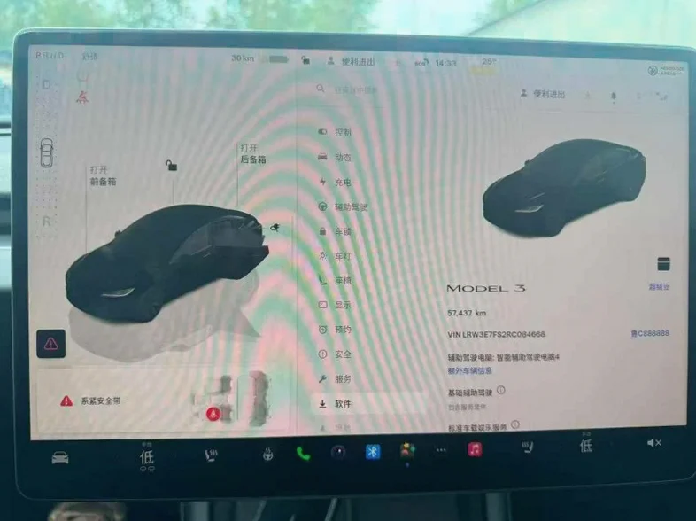 特斯拉MODEL 内饰后排