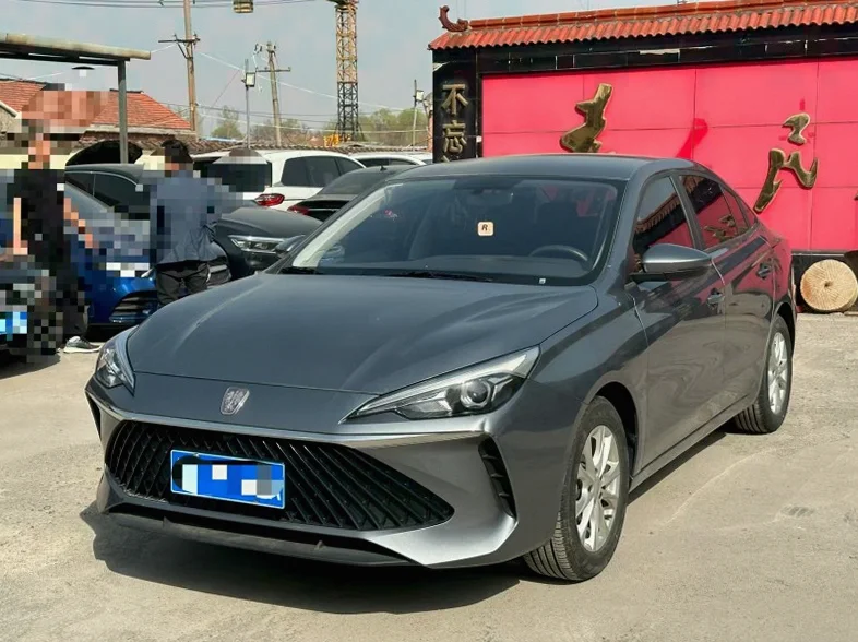 荣威i5 正面外观二