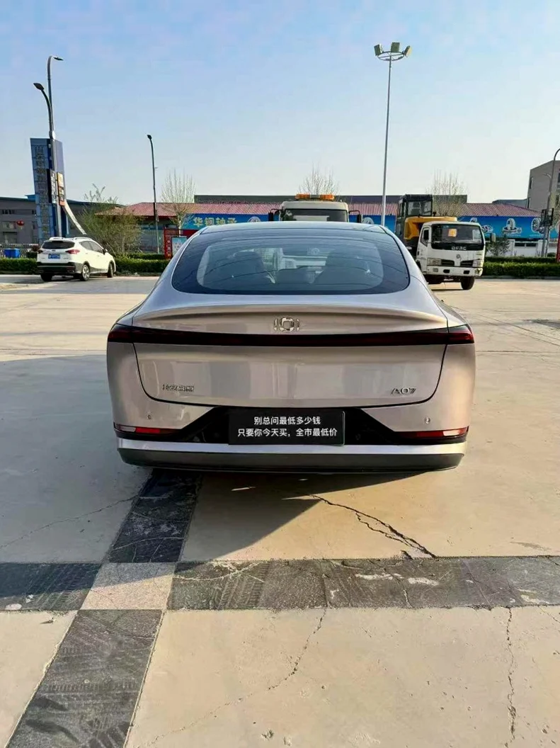 长安汽车启源 内饰前排