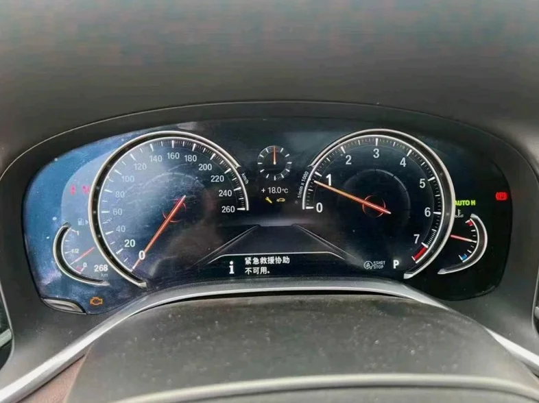 宝马7系 后面外观二