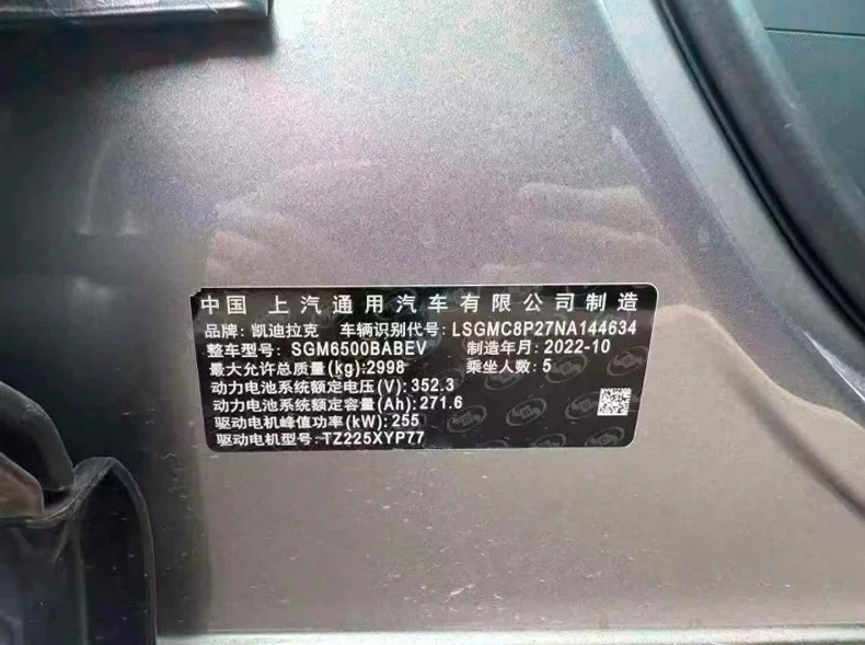 凯迪拉克LYRIQ锐歌 内饰前排