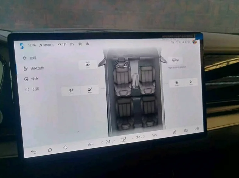 比亚迪汉 驾驶室