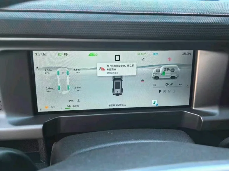 奇瑞捷途 内饰前排