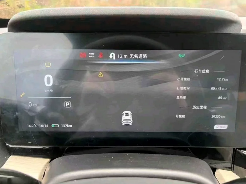 奇瑞舒享家 内饰后排