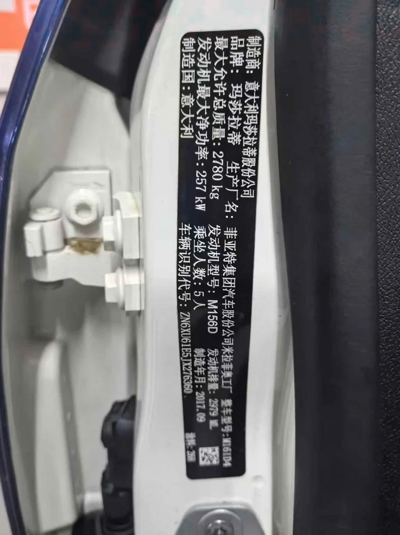 玛莎拉蒂Levante 驾驶室