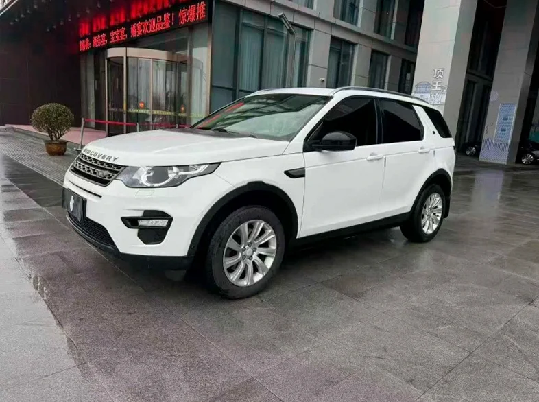 路虎发现神行 正面外观三
