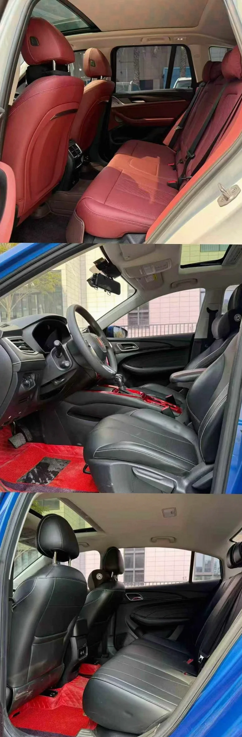 荣威i5 后面外观二