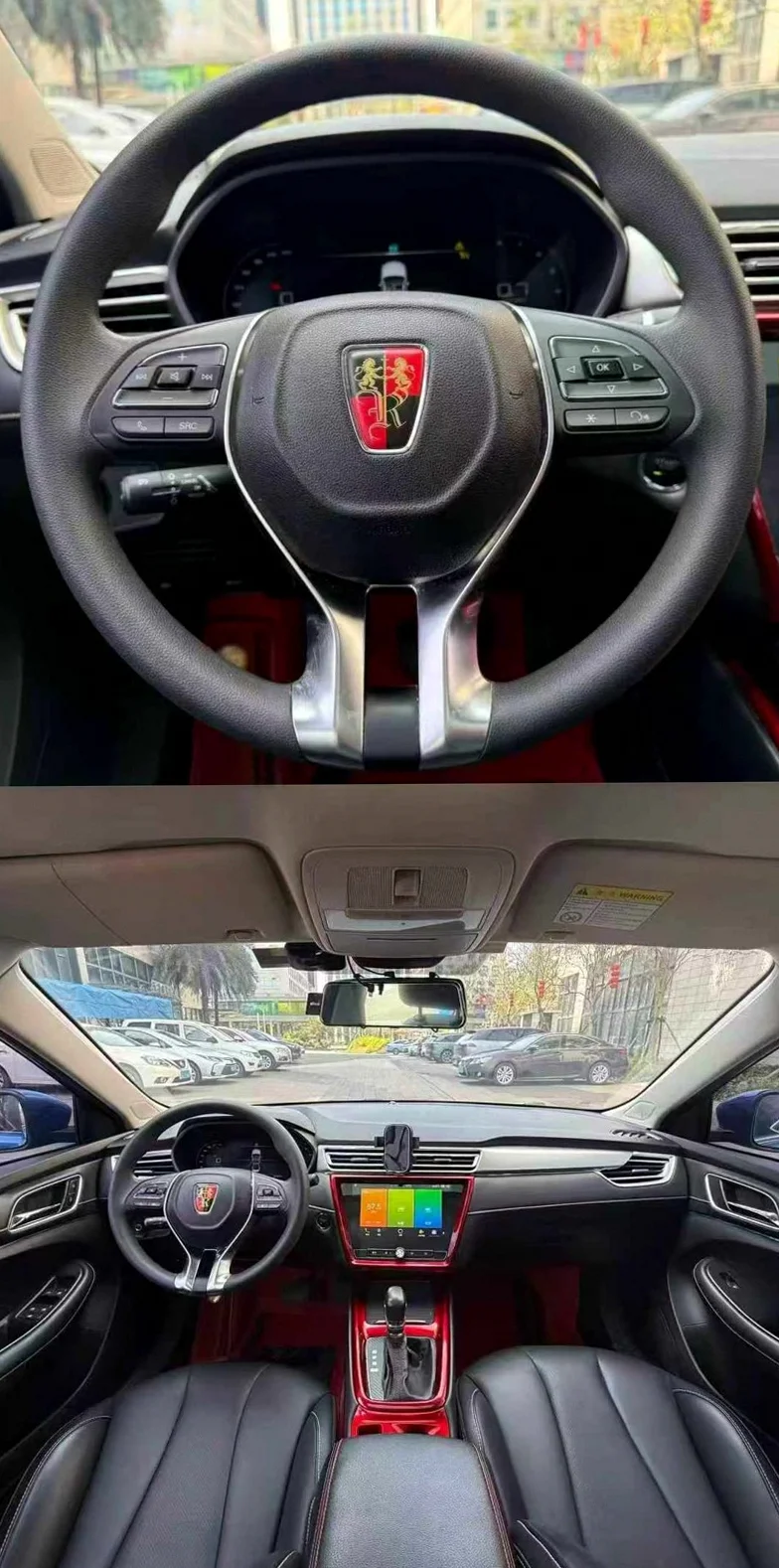 荣威i5 后面外观一