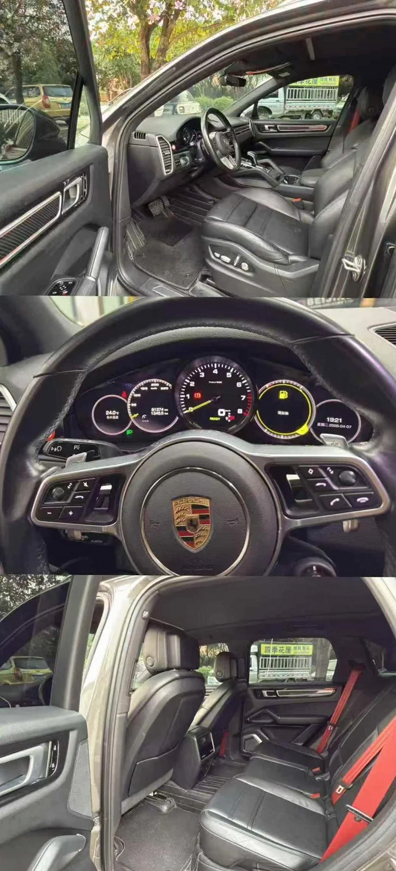 保时捷卡宴 后面外观二
