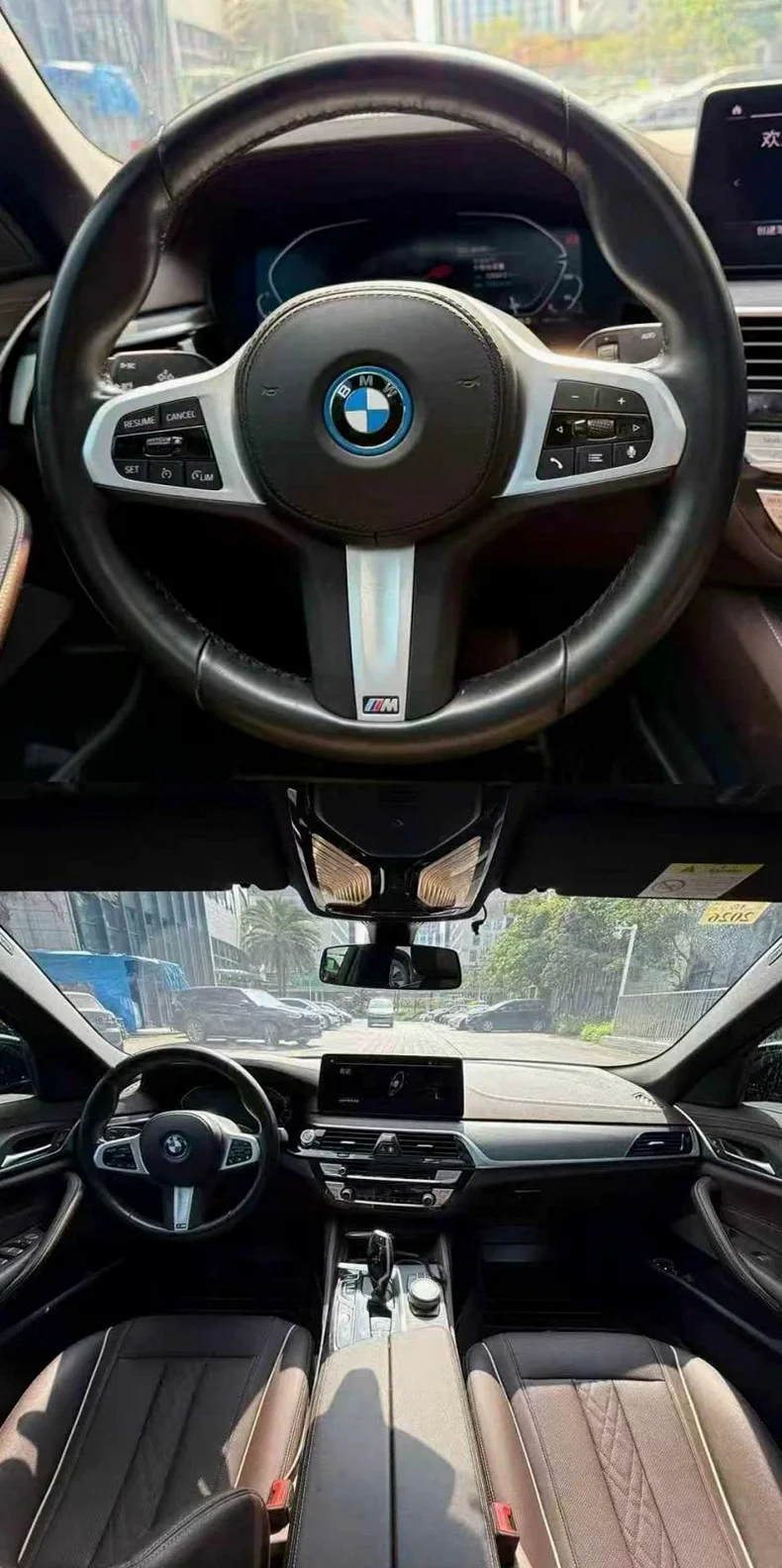 宝马5系 后面外观一