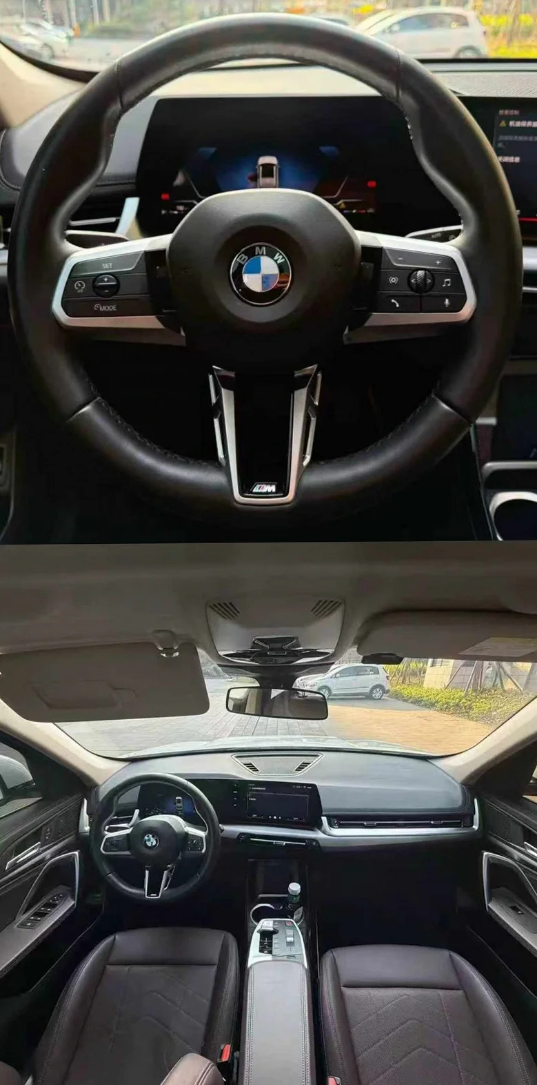 X1宝马 后面外观一