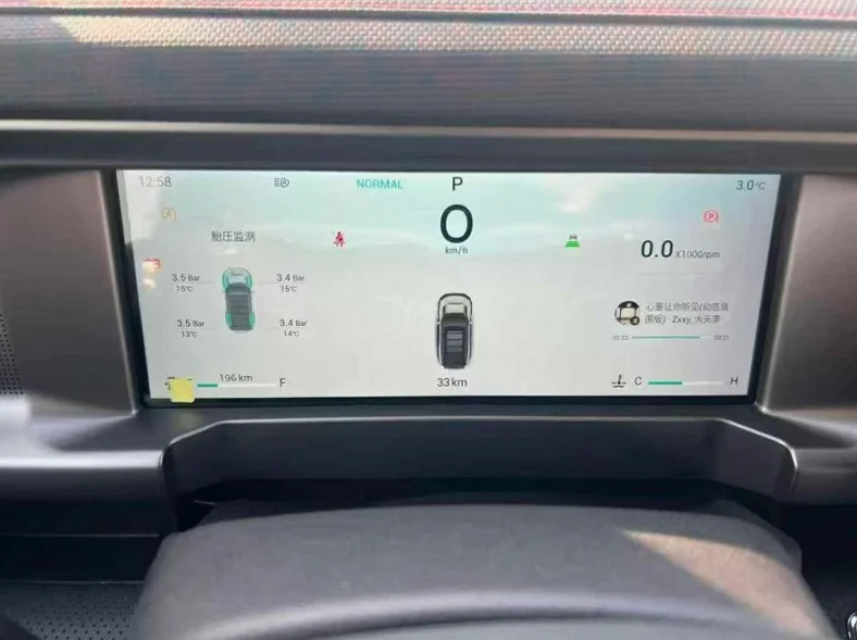 奇瑞捷途 后面外观一