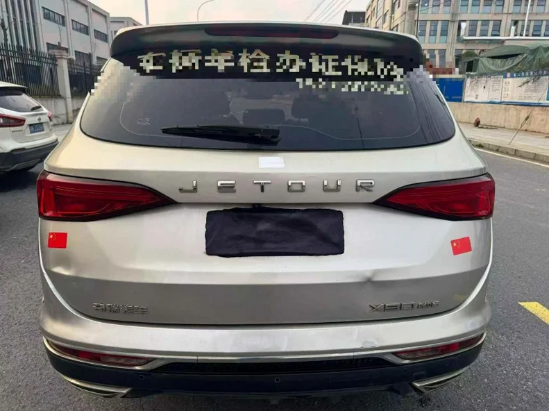 奇瑞捷途 内饰后排