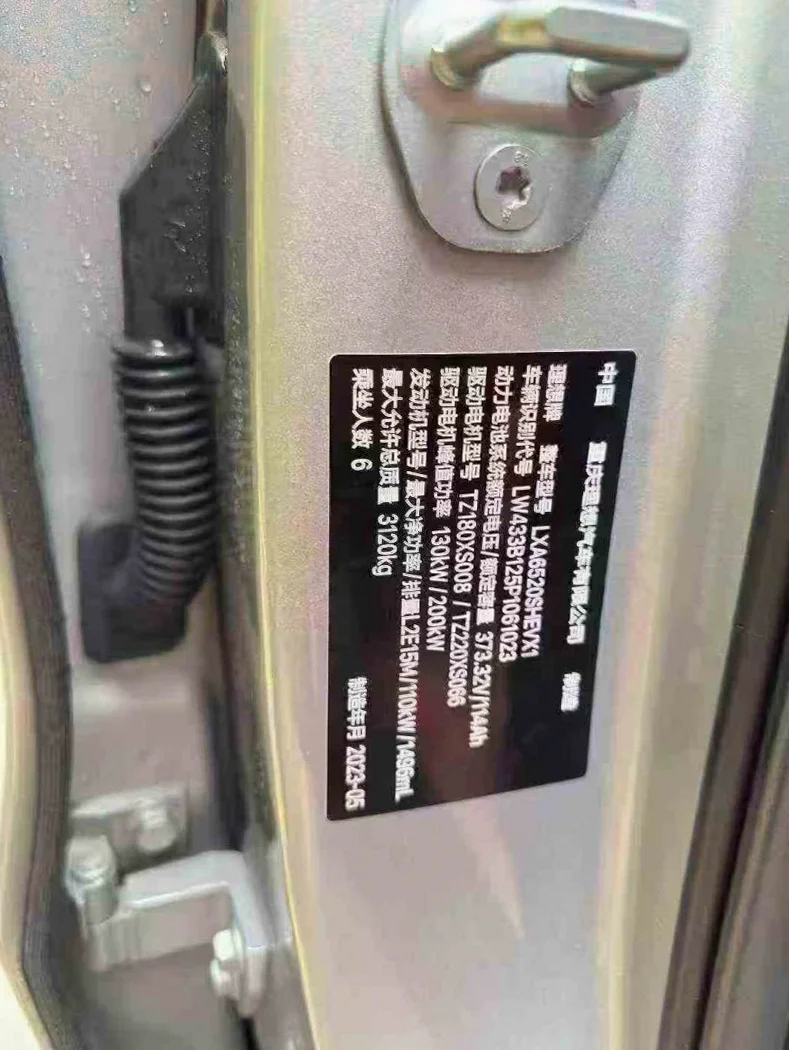 理想L9 后面外观二