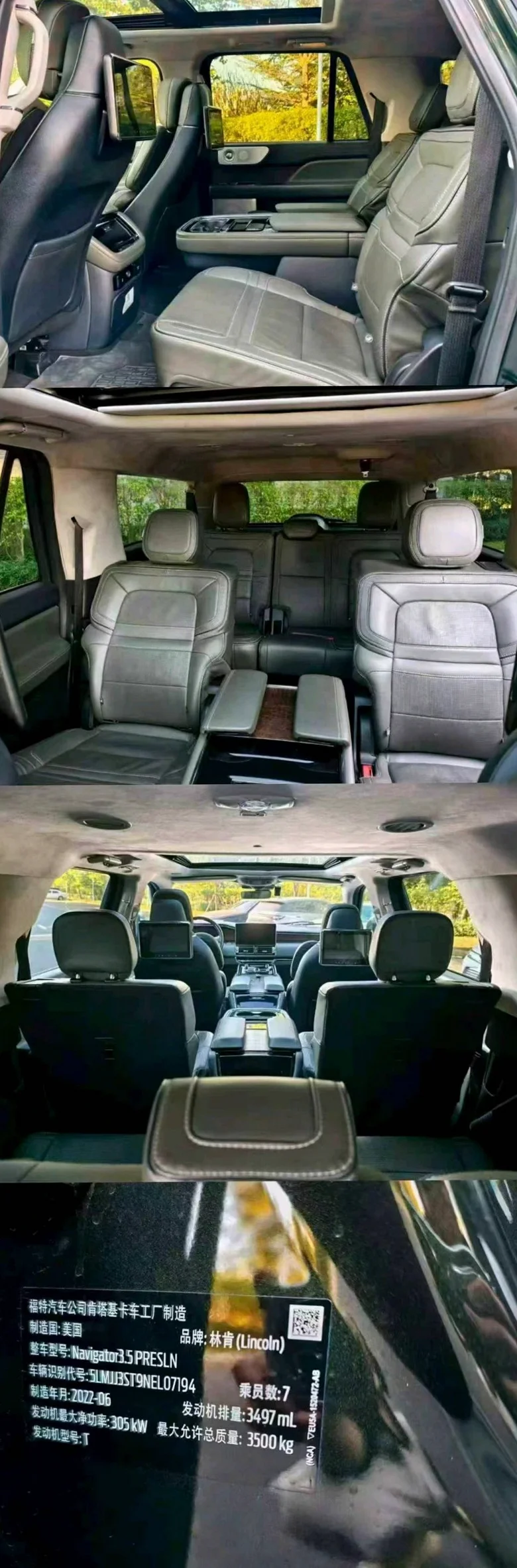 林肯领航员 后面外观三