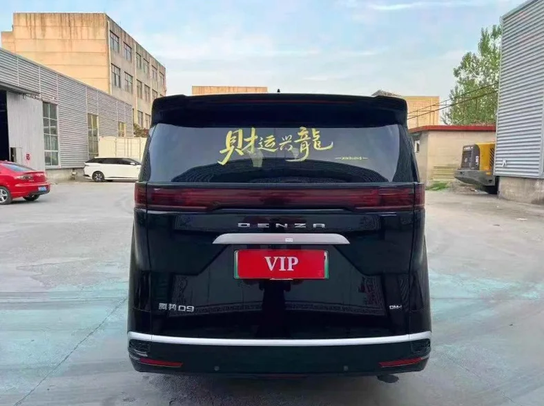 腾势D9 后面外观三