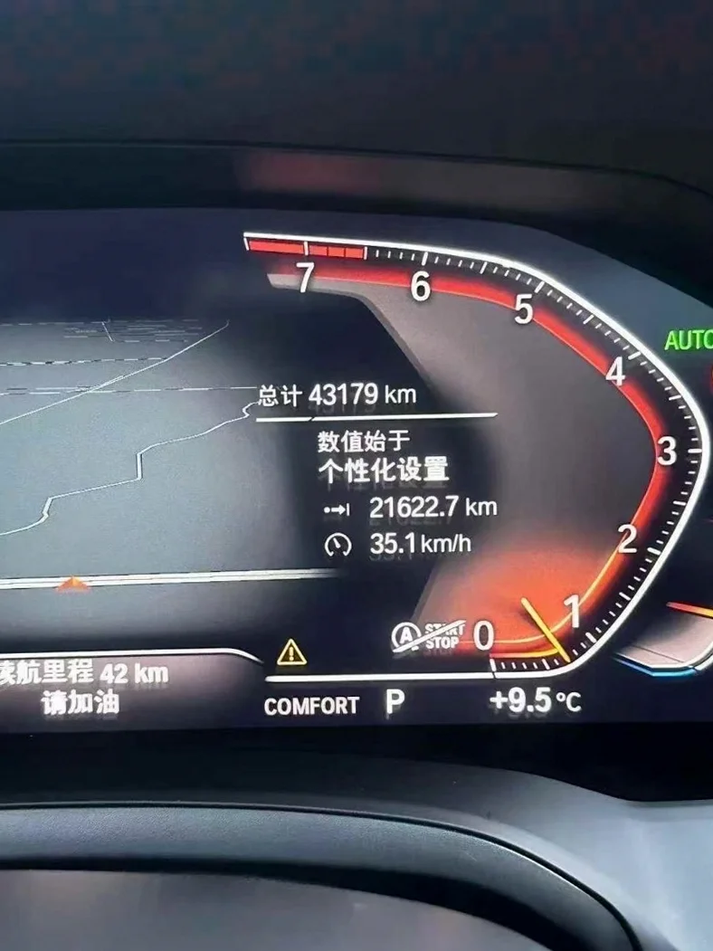 宝马3系 内饰前排