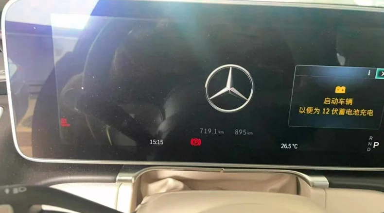 奔驰S 正面外观三