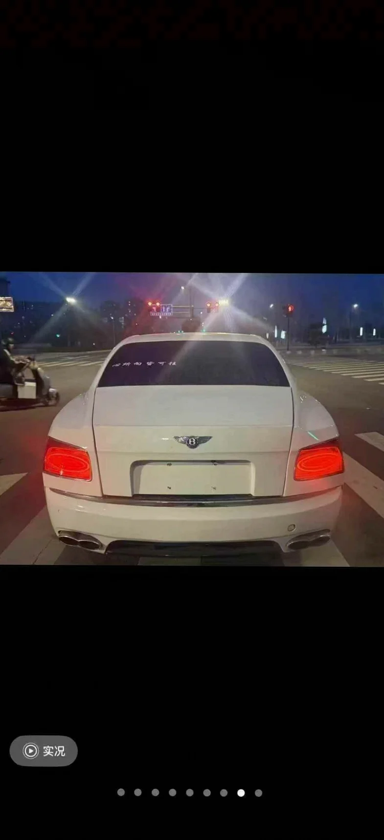 宾利飞驰 内饰前排