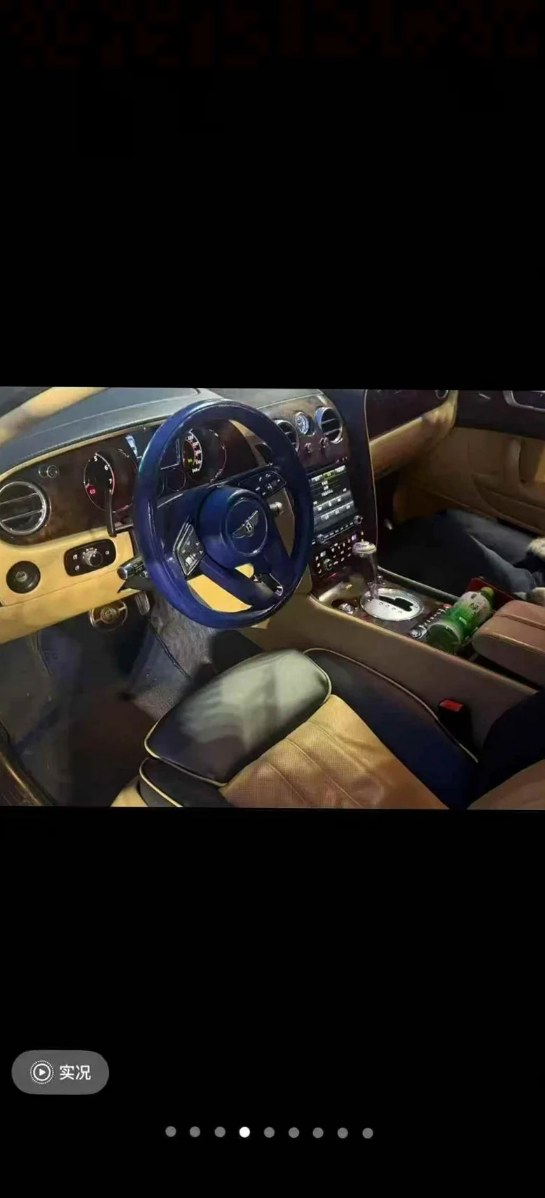 宾利飞驰 后面外观一