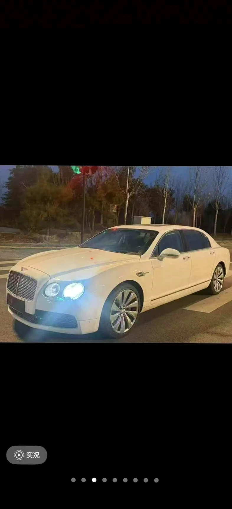 宾利飞驰 正面外观二