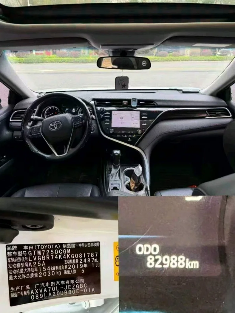 丰田凯美瑞 内饰后排