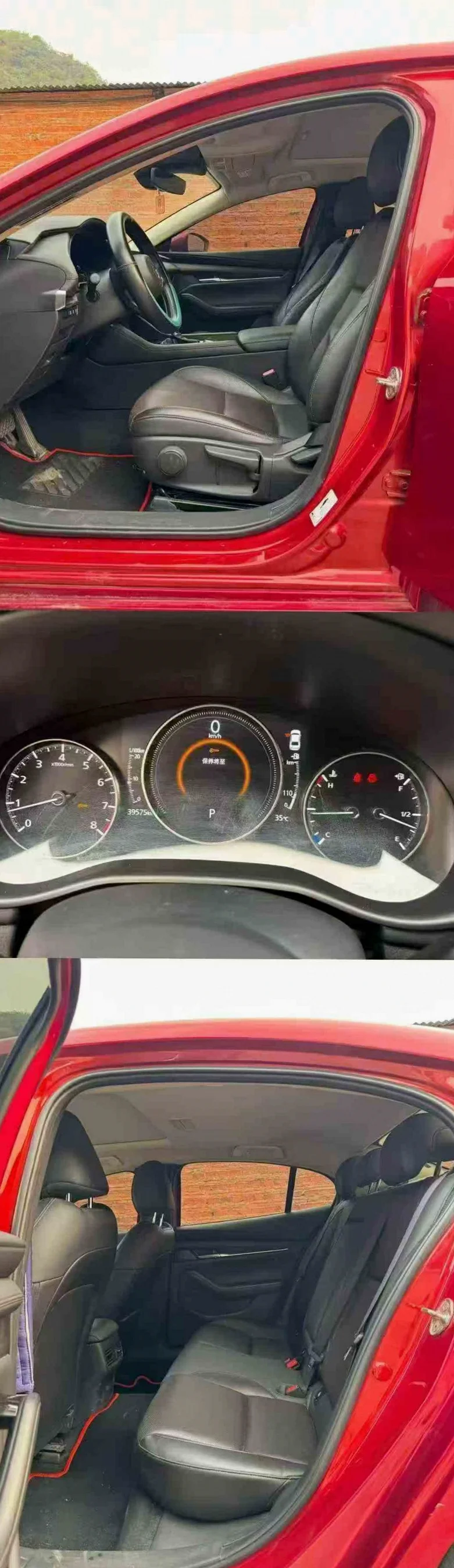 马自达昂克赛拉 正面外观三