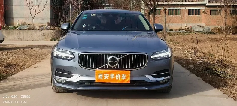 2020年沃尔沃S90