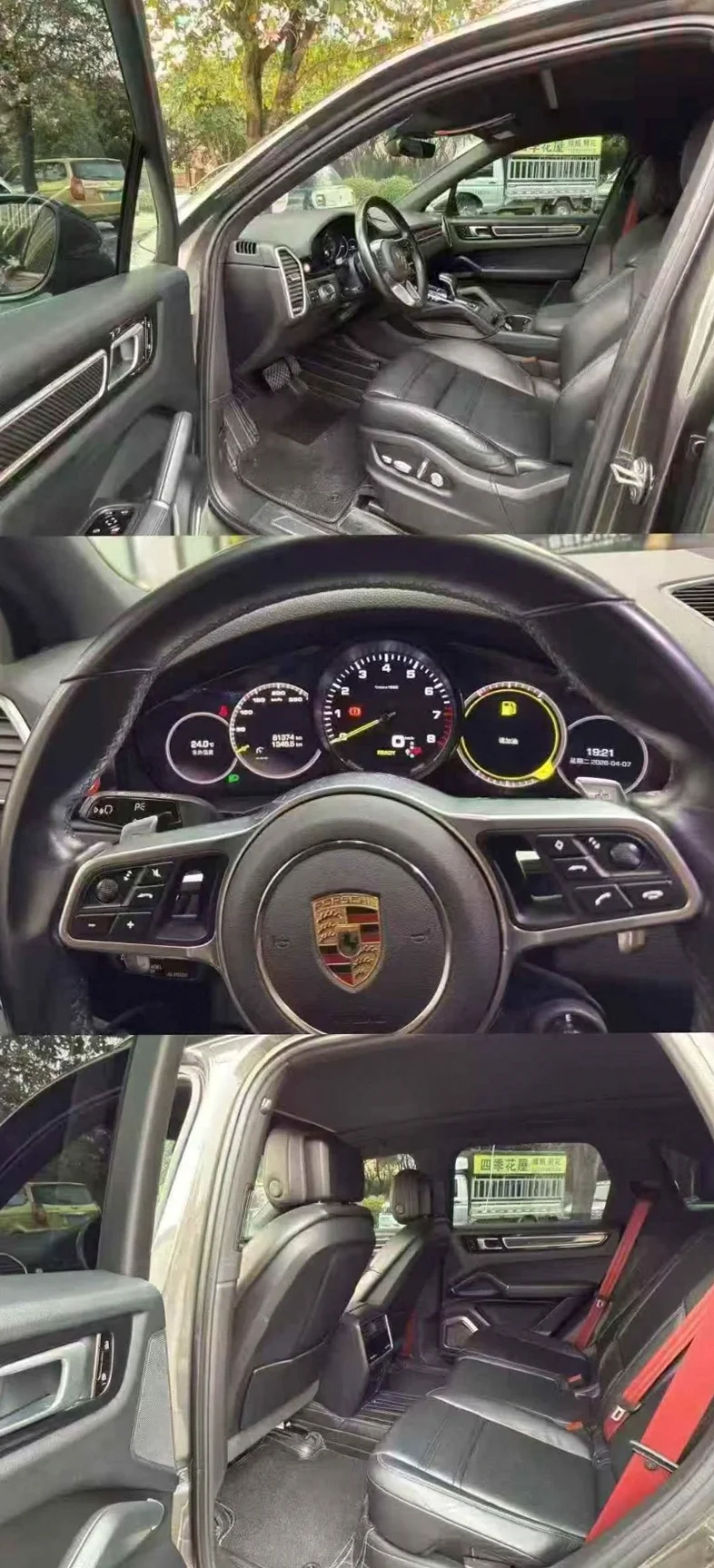 保时捷卡宴 后面外观三