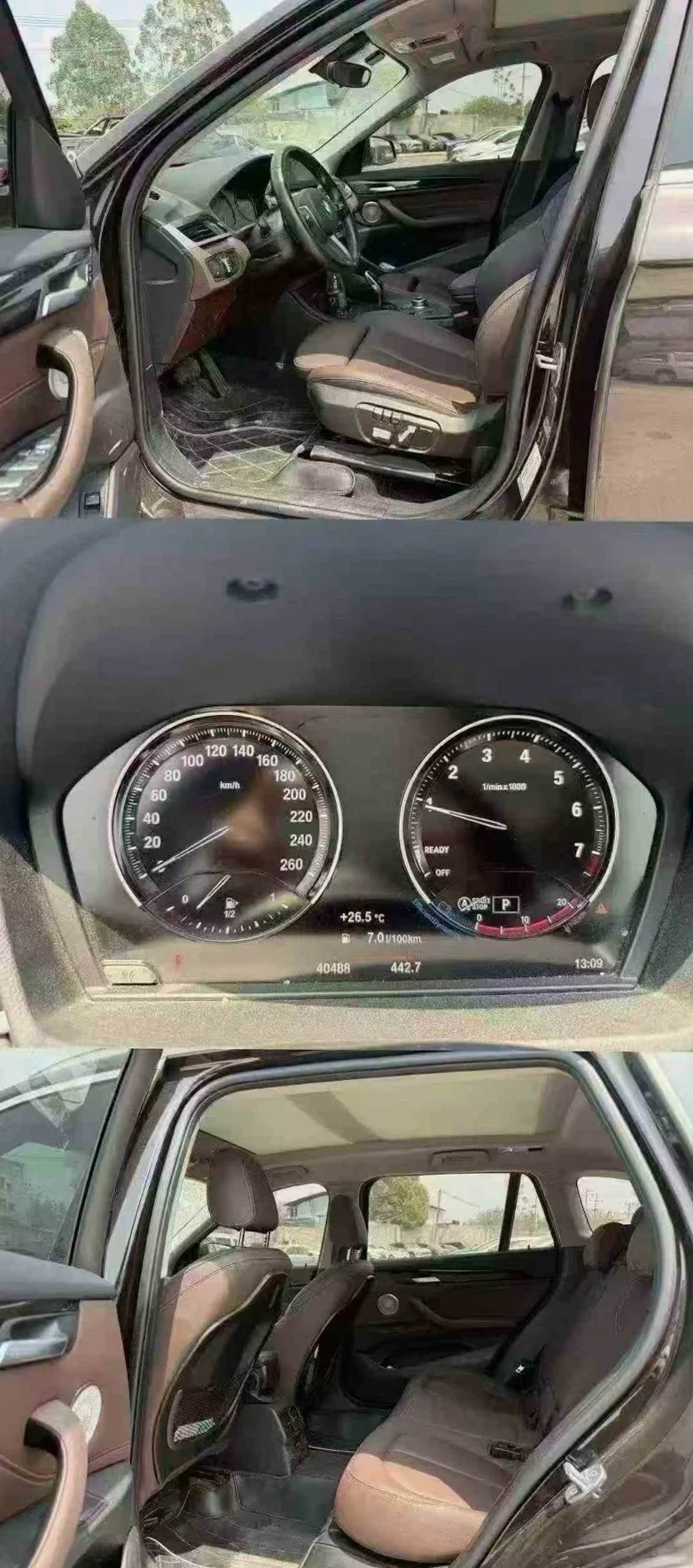 X1宝马 后面外观三