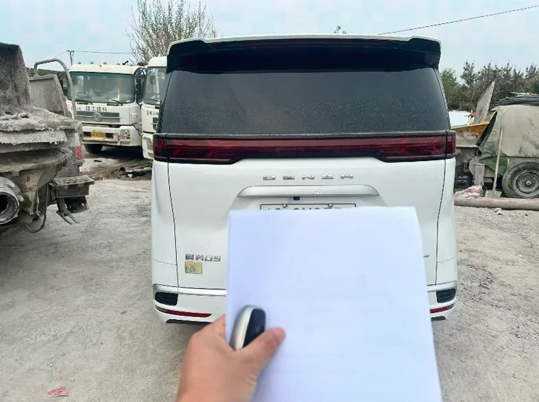 腾势D9 内饰前排