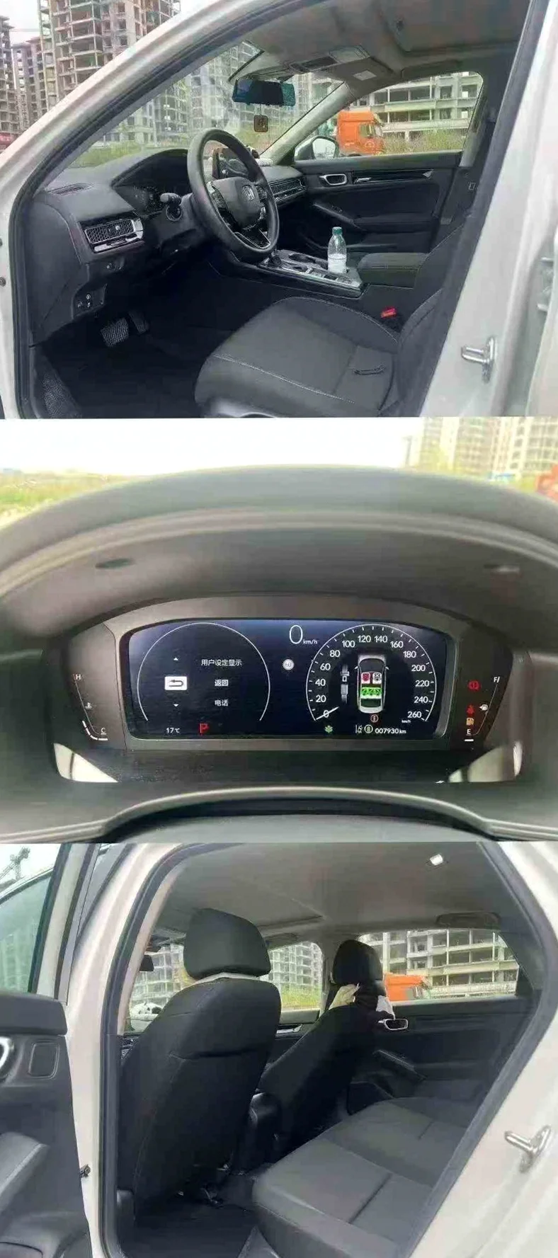 本田思域 后面外观二