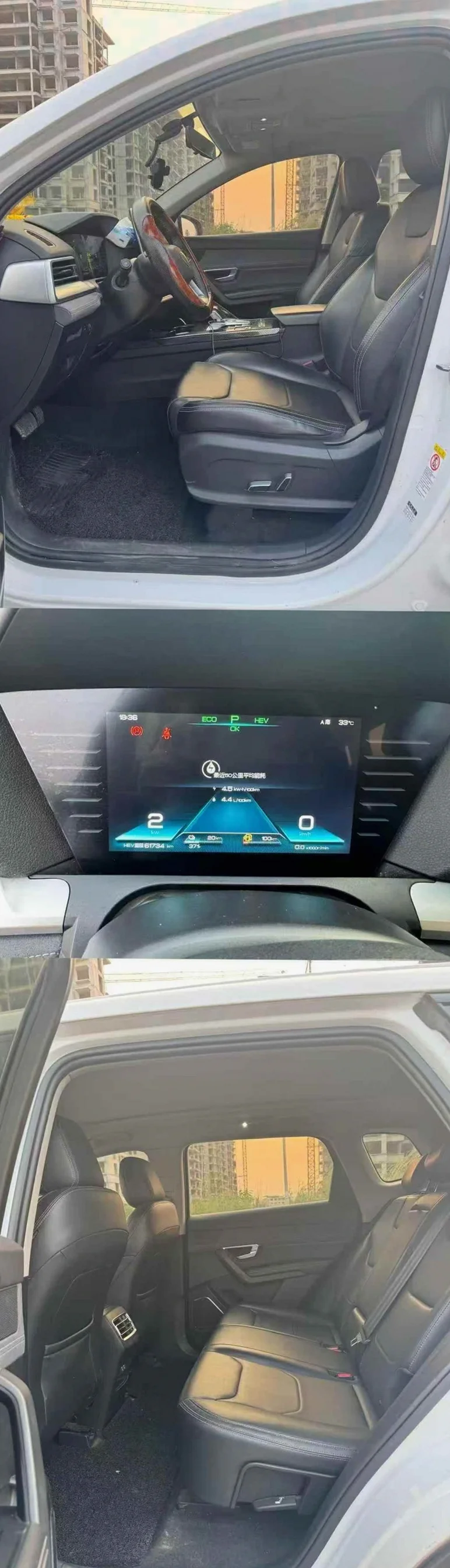 比亚迪宋 后面外观三