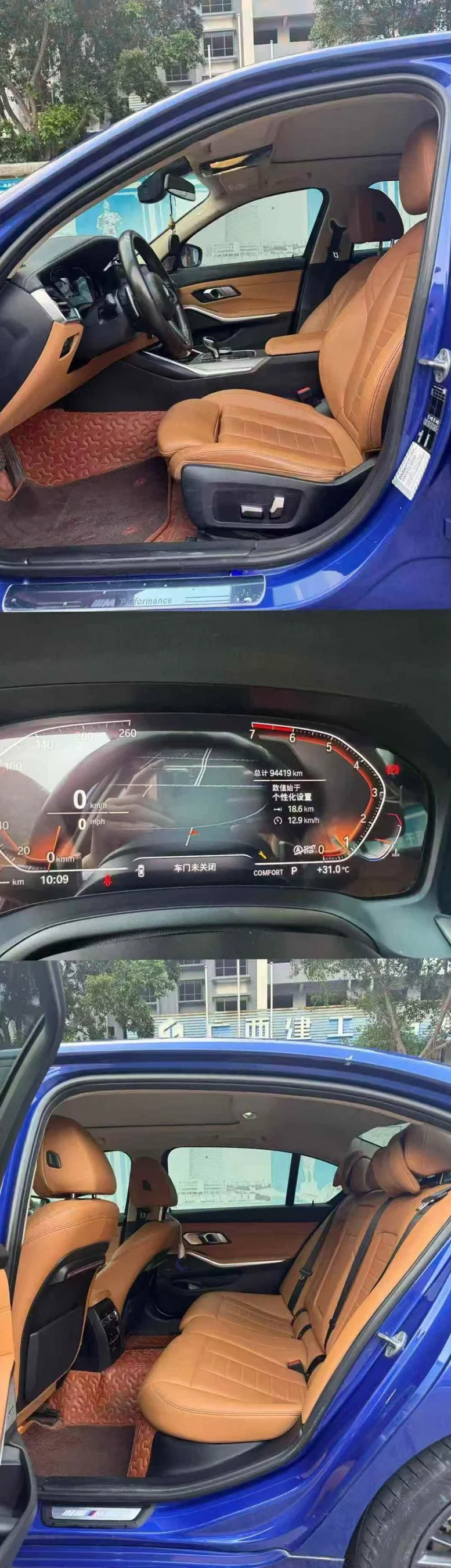 宝马5系 后面外观二