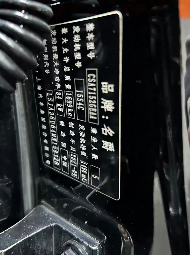 名爵5 内饰后排