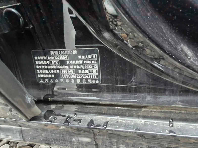 奥迪A7L 后面外观三