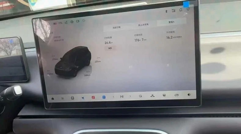 零跑汽车C16 正面外观三