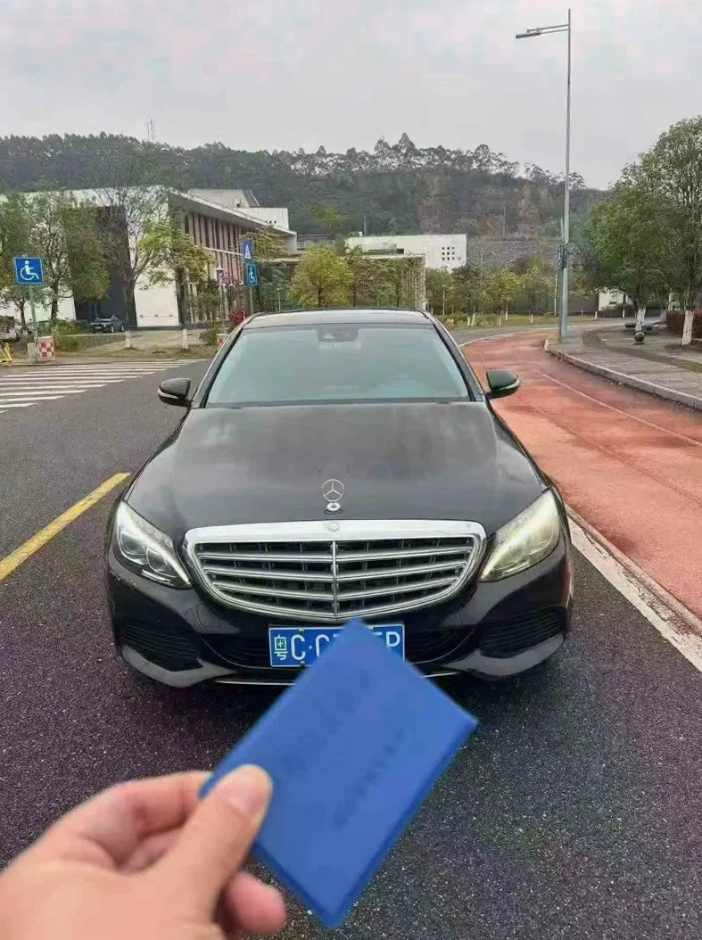 15年奔驰C200L行政立标版