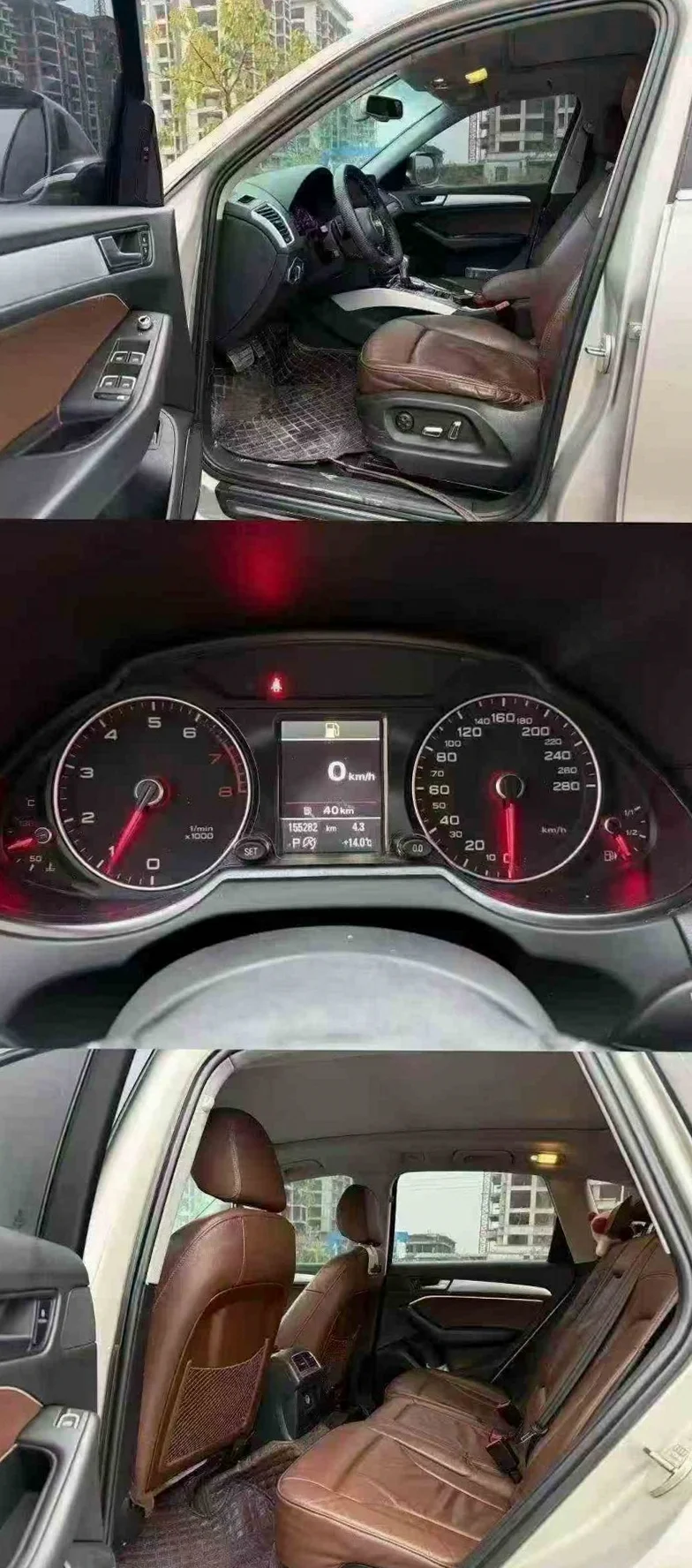 奥迪Q5 后面外观一